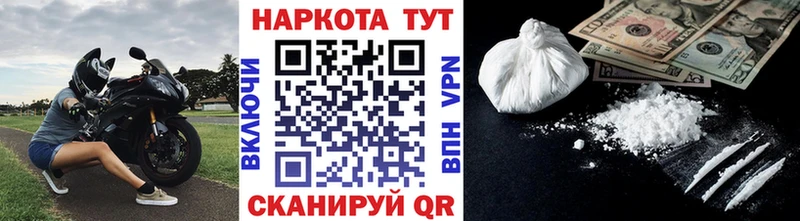Где можно купить наркотики Харовск АМФ  Alpha PVP  Конопля  Меф  Cocaine 