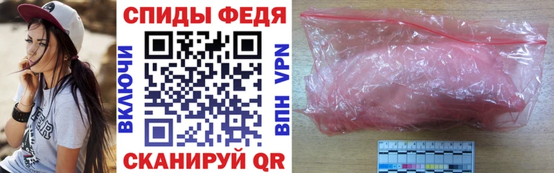 Amphetamine VHQ  нарко площадка как зайти  Харовск 