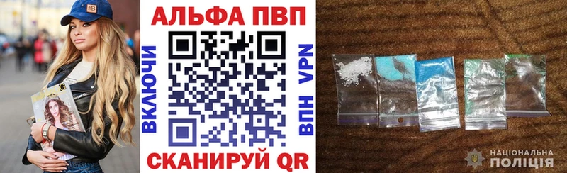 A PVP мука  кракен как зайти  Харовск 