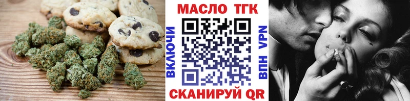 Cannafood марихуана Харовск