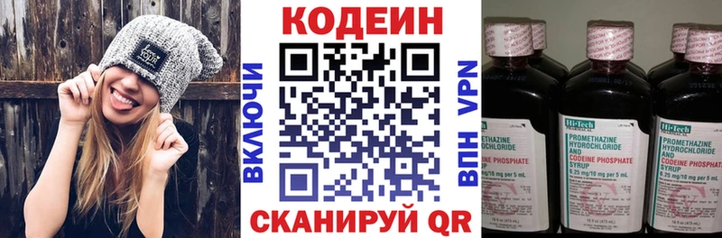 Codein Purple Drank магазин Харовск