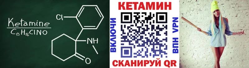 ОМГ ОМГ онион  где продают   Харовск  КЕТАМИН VHQ 