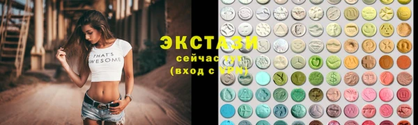 стафф Алзамай