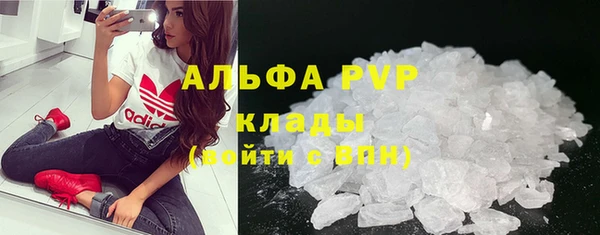 марихуана Алексин