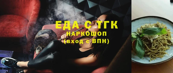 марихуана Алексин