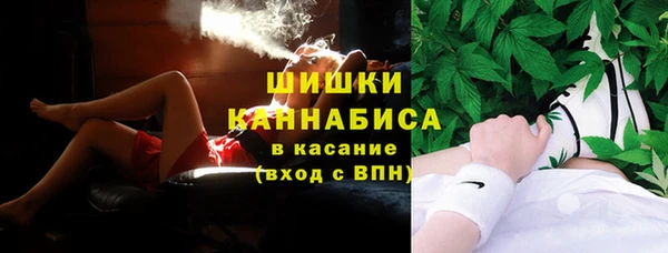 марихуана Алексин