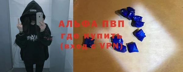 марихуана Алексин