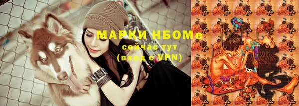 марихуана Алексин