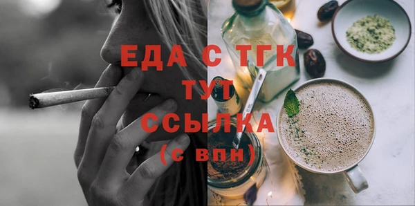 марихуана Алексин