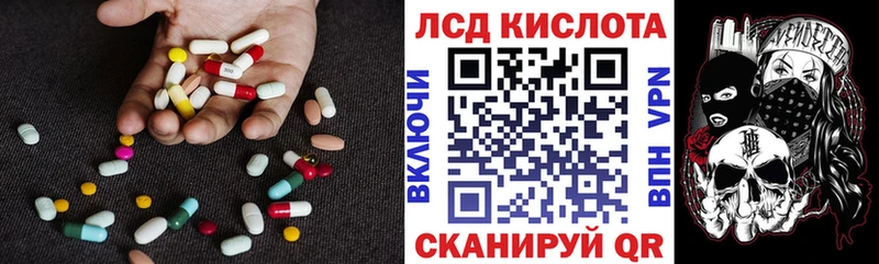 где продают наркотики  Харовск  блэк спрут вход  LSD-25 экстази кислота 