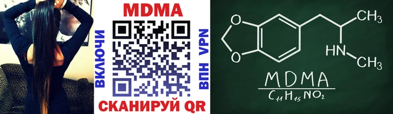 MDMA молли  продажа наркотиков  ссылка на мегу tor  Харовск 