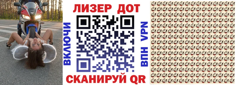 Наркотические марки 1500мкг  Харовск 